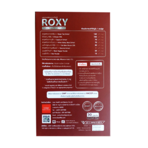 Roxy อาหารเสริมเพื่อการลดน้ำหนักและกระชับสัดส่วน